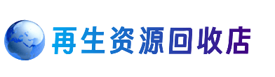 剑川县购物卡回收站