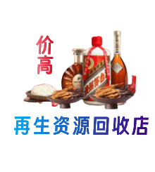 剑川县购物卡回收站