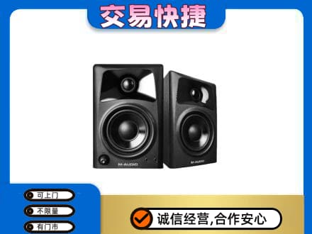 剑川县回收音响