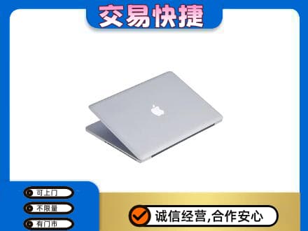 剑川县回收旧电脑