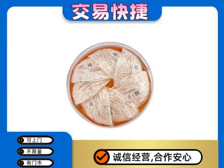剑川县回收燕窝