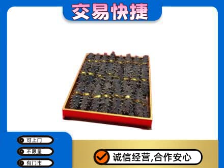剑川县回收海参