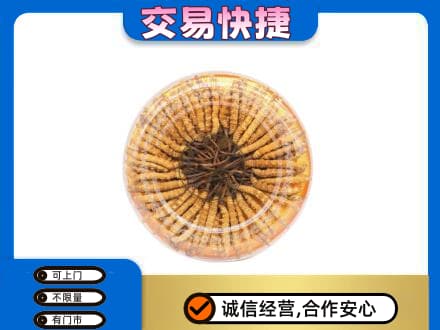 剑川县回收虫草礼盒
