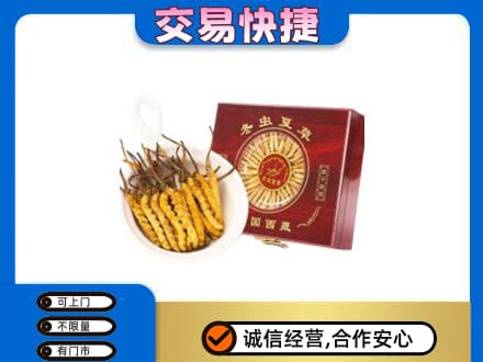 剑川县回收补品