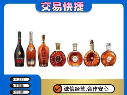 剑川县洋酒回收.jpg