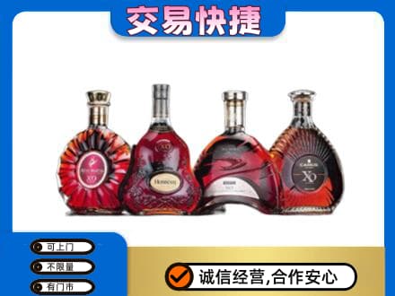 剑川县洋酒回收价格.jpg