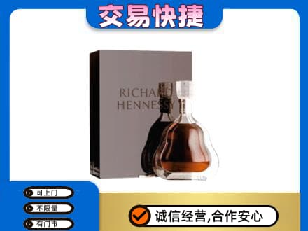 剑川县洋酒回收李察礼盒.jpg