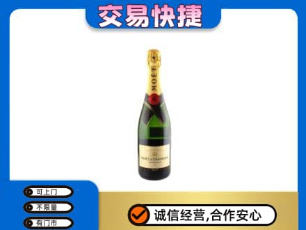剑川县高价回收名仕