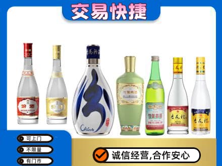 剑川县名酒回收杏花村汾酒.jpg