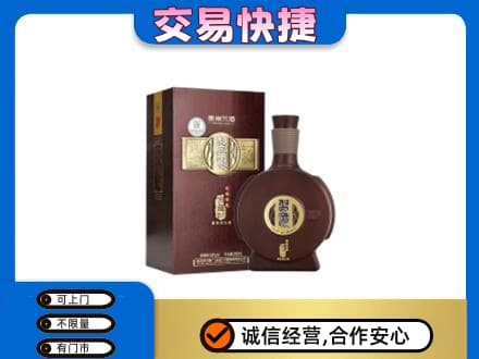 剑川县名酒回收习酒.jpg