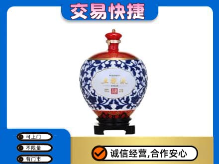 剑川县名酒回收五粮液5.jpg