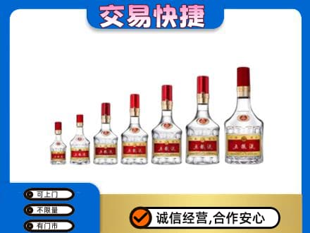 剑川县名酒回收五粮液礼盒.jpg