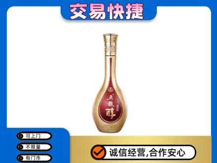 剑川县名酒回收五粮醇.jpg