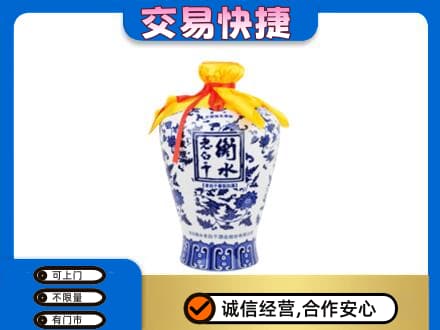 剑川县名酒回收老白干青花坛.jpg