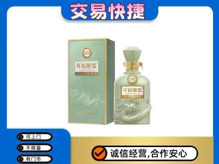 剑川县名酒回收古井贡酒.jpg