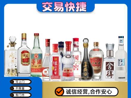 剑川县名酒回收店.jpg