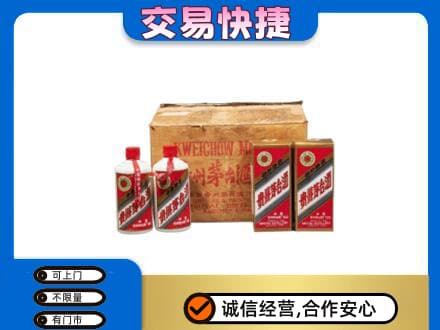 剑川县回收五星茅台酒