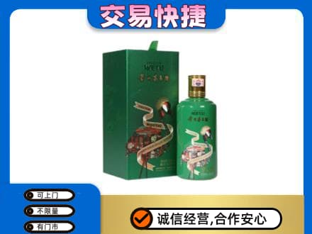 剑川县茅台回收走出系列.jpg
