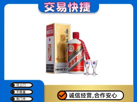 剑川县茅台回收.jpg